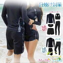 水着 セット レディース メンズ 5点/3点セット 体型カバー 日焼け対策 長袖 ラッシュガード タンキニ ショートパンツ レギンス(4)
