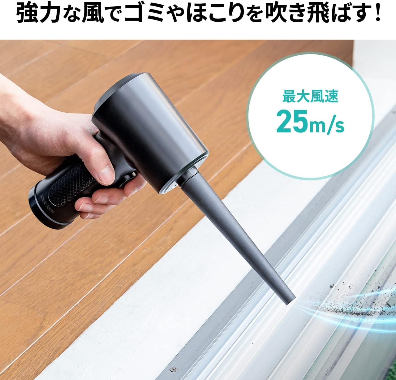 【2025革新版】電動エアダスター 充電式 強力 ノズル5種類付属 LED付き 風量3段階...