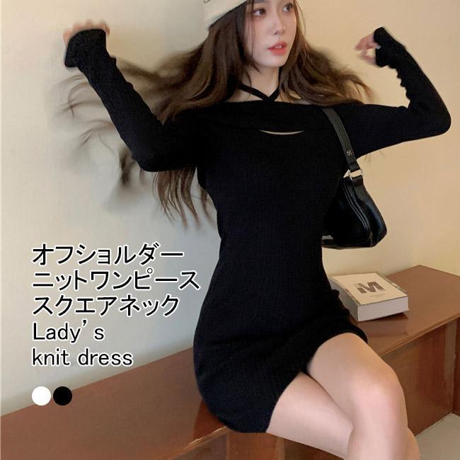 ニットワンピース レディース タイトワンピース ボートネック 長袖 肩出し 不規則裾 ミニ丈 リブ編み ..