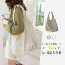 トートバッグ 花柄レース レディース バッグ 大容量 マザーズバッグ 折りたたみバッグ 肩掛け エコバッグ お洒落 レースバッグ 刺繍入り