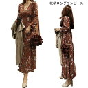 マキシ丈ワンピース 花柄 ロングワンピ ワンピース 長袖 シフォンワンピ ハイウエスト 長袖ワンピース Vネック レトロ 花柄ワンピース(4)