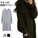 ワンピース 長袖 スウェット ゆったり マキシ丈ワンピース ロングパーカー 女性 スウェットパーカー カジュアル 長袖ワンピース ロングワンピ(4)