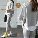 セットアップ 上下セット スウェット パンツ 五分袖 ブラウス ゆったり カジュアル 薄手 着痩せ 大きいサイズ ルームウェア 春夏秋 20代30代40代50代