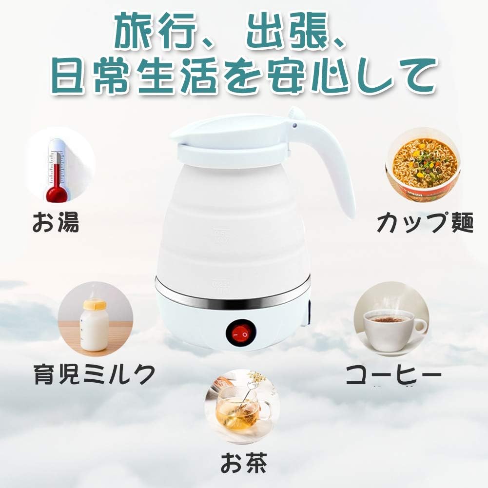 折りたためるケトル 600ml 電気ケトル 携帯ポット シリコン キャンプ 電気ポット 湯沸かし コンパクト 携帯便利 旅行 携帯ポット 電気ポット 持ち運び アウトドア ケトル トラベルケトル 防災グッズ 旅行 便利 保温 車中泊 一人暮らし 小型 yui-shop5981-10000193 結ショップ 楽天市場店 サンプル画像3