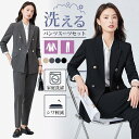 ビジネススーツ レディース パンツスーツ スーツセット リクルートスーツ 着痩せ 春 夏 秋 冬 通勤 OL おしゃれ ビジネス 入園式 スーツ 入学式 卒園式...