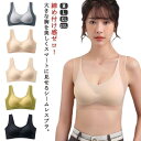 胸を小さく見せるブラ 胸が小さく見えるブラ シームレスブラ ノーワイヤーブラ フルカップ 大きな胸を小さく見せるブラ 着痩せブラ 脇高 設計