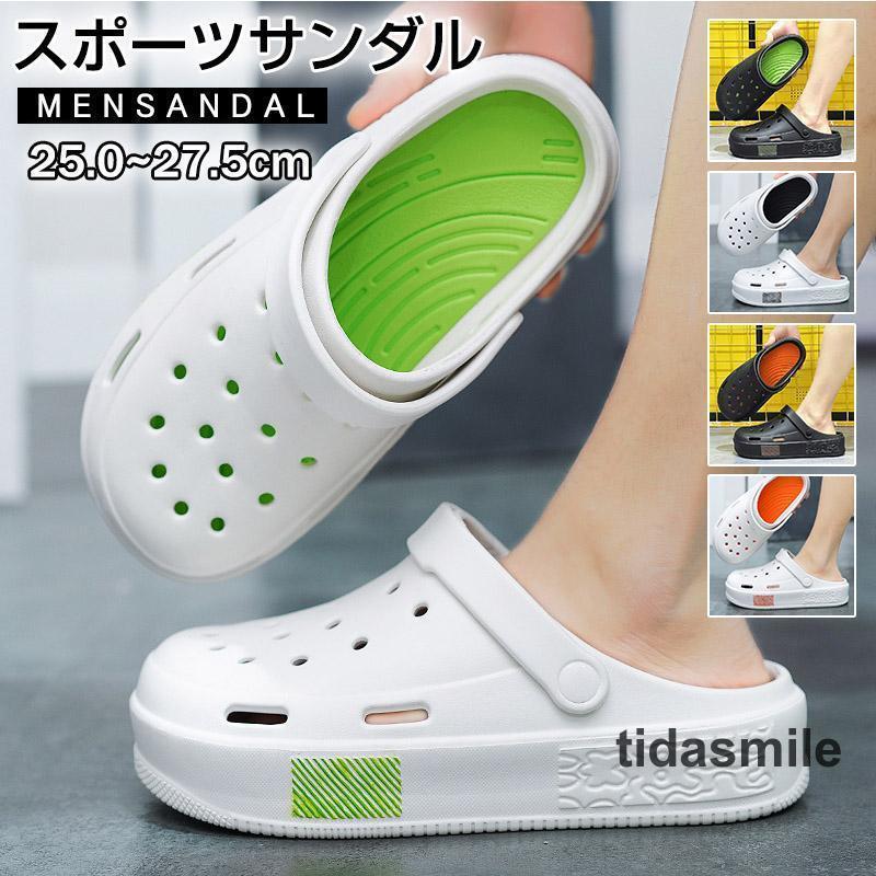 サンダル メンズ スリッパ コンフォート 歩きやすい お洒落 厚底 ビーチサンダル スポーツサンダル 軽..
