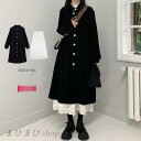 ロングワンピース スカート マキシワンピース ロングワンピ レディース チュニック Vネック 秋 長袖 スプライス 40代 無地 体型カバー ゆったり ゆったり 着痩せ