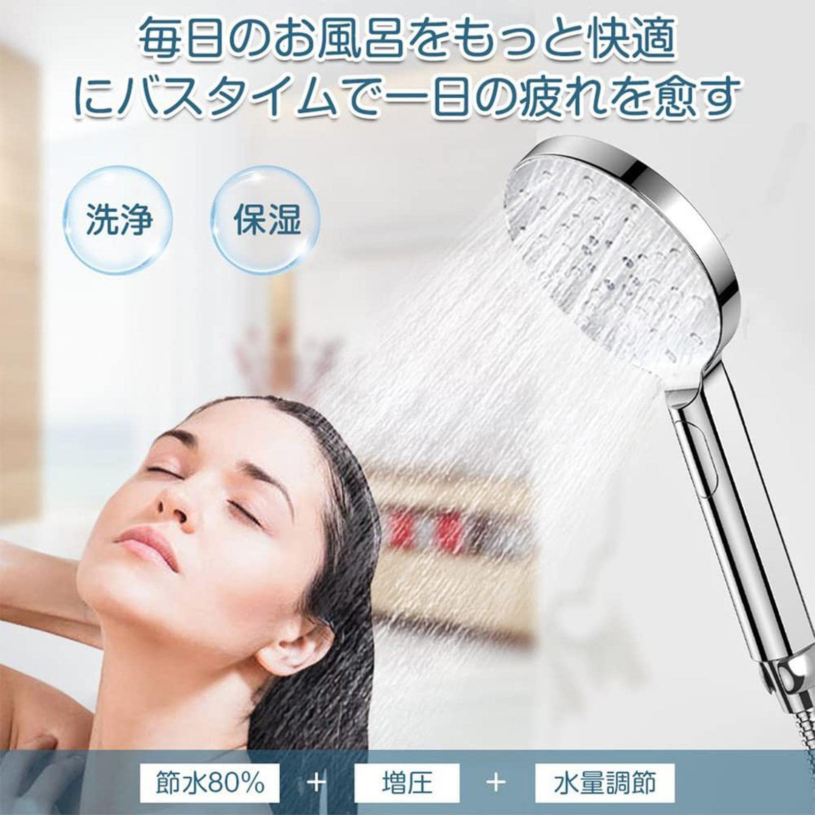 シャワーヘッド ナノバブル マイクロナノバブル 3段階シャワーモード ミスト 保湿 毛穴汚れ 頭皮ケア 節水 ウルトラファインバブル