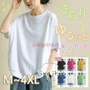 Tシャツ カットソー レディース 半袖 黒 白おしゃれ ゆったり ポケット付き ロング丈 無地 シンプル おしゃれ カジュアル 20代 30代 40代 50代