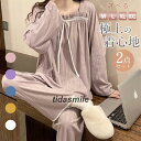 パジャマ レディース 上下セット 長袖 ルームウェア ロングパンツ セットアップ ナイトウェア 寝間着 部屋着 家着 ゆったり 可愛い 春秋 夏 快適