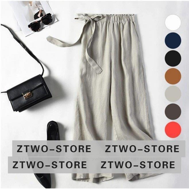 リネンワイドパンツ ウエストリボン リボンパンツ リネンパンツ 麻混 綿麻 9分丈 ワイドパンツ ガウチョパンツ ゆったり レディース