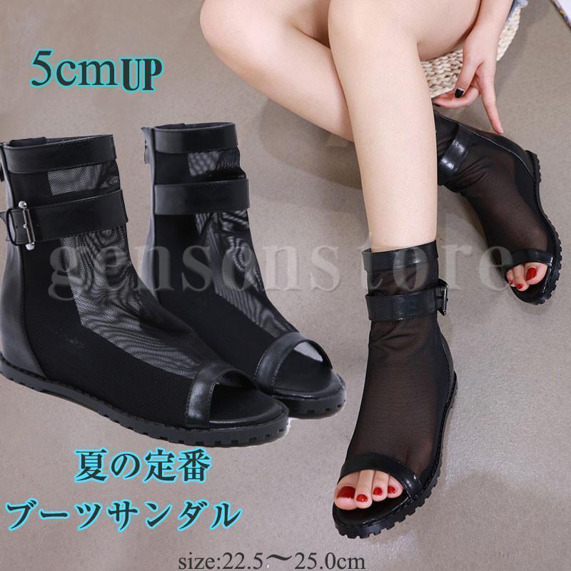 夏ブーツ メッシュ ブーサン シースルー 透かし ベルト オープントゥサンダル レディース ウェッジソール ブーツサンダル インヒール 美脚 疲れない ブーツ
