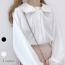 ブラウス レディース フリルブラウス 長袖 シャツ 白 ゆったり 長袖ブラウス 姫系 カジュアルシャツ 可愛い 長袖シャツ フリル 白シャツ 送料無料