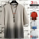 5分袖tシャツ メンズ グラデーション Tシャツ 五分袖 トップス 夏服 クルーネック カジュアルTシャツ 英字 敬老の日 プレゼント