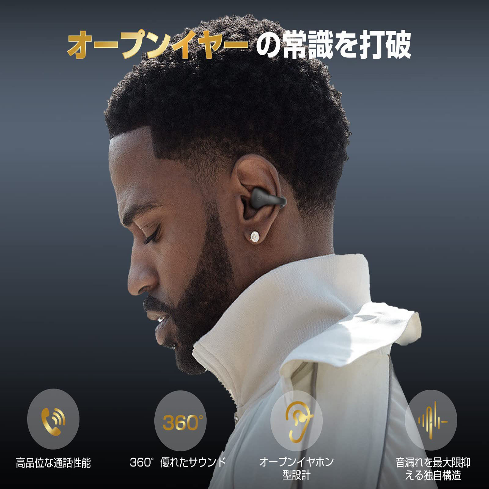 ワイヤレスイヤホン イヤホン イヤーカフ型 イヤホン ワイヤレスイヤホン 耳を塞がない 骨伝導イヤホン 耳挟み式 Hi-Fi高音質 空気伝導イヤホン Bluetooth 5.3 自動ペアリング 瞬時接続 低遅延 軽量 Type-C急速充電 ブルートゥースイヤホン 片耳 オープンイヤー 音漏れ抑制