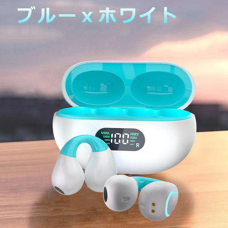 楽天市場】ワイヤレスイヤホン イヤーカフ（カラーブルー）の通販