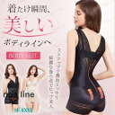 ボディースーツ 補正下着 くびれ ボディーシェイパー レディース 矯正 コルセットブラ 大きいサイズ 着圧 30代 40代 50代 プレゼント 産後 ダイエット