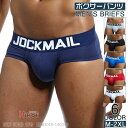 ビキニブリーフ ビキニ水着 メンズ 男性下着 競泳水着 スイムウェア 海水パンツ 海水浴 ショーツ ローライズ