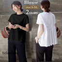ブラウス チュニック レディース 半袖 夏 トップス カットソー Tシャツ ブラウス 無地 体型カバー ゆったり 体型カバー カジュアル 黒 白