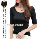 Tシャツ レディース 春 秋 夏 5分袖 トップス モーダル カットソー Uネック 無地 インナー シンプル 薄手 ストレッチ 吸湿性 通