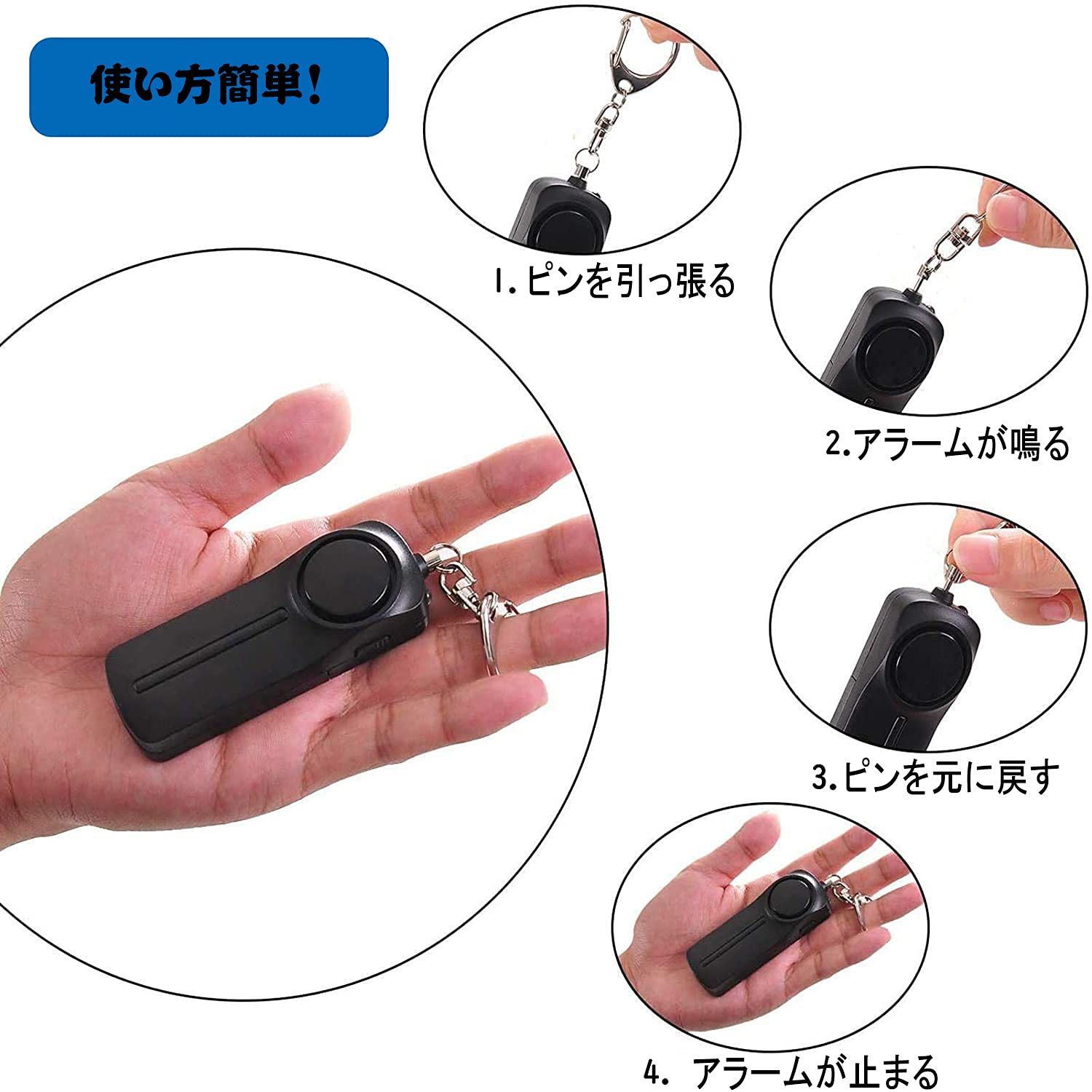 防犯アラーム 防犯ブザー130dB 大音量 LEDライト付き 防水 防犯ベル 小学生 男の子...