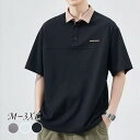 Tシャツ トレーナー メンズ 大きいサイズ カジュアル スウェット 半袖Tシャツ 薄手 春夏コーデ 吸汗速乾 20代30代 プルオーバー ゆったり スポーツウェア