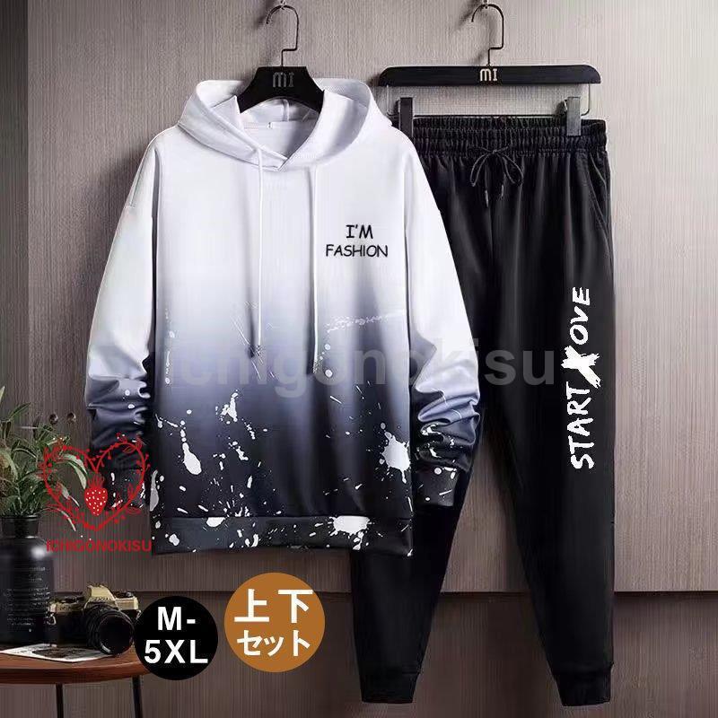 スウェット セットアップ メンズ 長袖 上下セット カジュアル おしゃれ ジャージ スエット 上下 パンツ 大きいサイズ 春 秋 冬 ファッション
