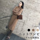 ニットワンピ レディース パーカーワンピ ワンピース 秋 ゆったり ニットワンピース フード付き ロングパーカー 春 膝丈ワンピース カジュアル