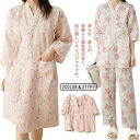 甚平 レディース 花柄 ガーゼ 上下セット 和柄 和風 かわいい ワンピース コットン 綿 和服 着物 部屋着 パジャマ 旅館 浴衣 温泉 ルームウエ
