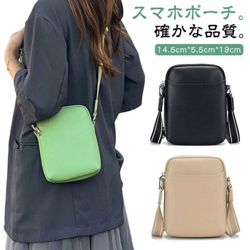 PU ショルダーバッグ スマホショルダー ミニショルダー レディース ミニバッグ シンプル 旅行 軽量 PUバッグ レザーバッグ 小さめ 大容量 20 PU ショルダーバッグ スマホショルダー ミニショルダー レディース ミニバッグ シンプル 旅行 軽量 PUバッグ レザーバッグ 小さめ 大容量 20