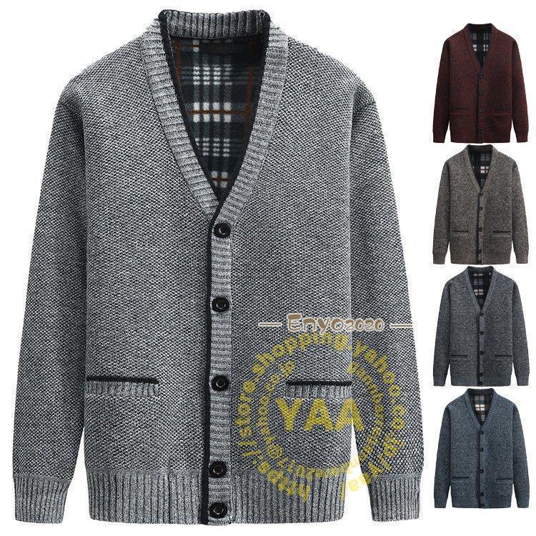 ニットカーディガン メンズ ニットセーター 長袖 防寒セーター vネック 秋 冬 アウター 羽織り あたた..