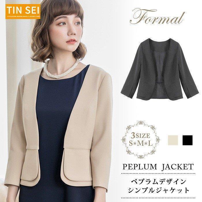 ボレロ レディース 大人 ボレロ ペプラム 7分袖 パーティー スーツ 無地 結婚式 フォーマル 20代 30代 ..