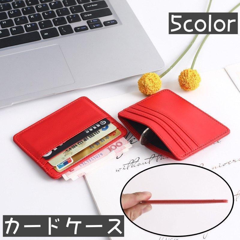 カードケース カード入れ コインケース カードホルダー 小銭入れ クレジットカードケース ミニ財布 レ..