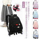 2WAY キャリーリュック 通学リュック 学生 ガールズ 3輪 キャスター付き 撥水 中学生 高校生 大容量 A4サイズ リュックサック バックパック