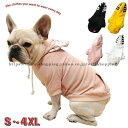 犬 服 フレンチブルドッグ ペット 犬 秋 冬 厚手 パーカー フード付き Tシャツ トレーナー フレブル ドッグウェア バイカラー カラフル 大 おすすめ K...