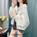 シアー パーカー ジップアップ 薄手 レディース アウター 春夏 秋 春 夏 フード付き ブルゾン ジャンパー 大きいサイズ 3L 羽織り 白 黒 バルーン袖 ...