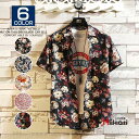 アロハシャツ メンズ 柄シャツ 総柄 半袖シャツ 花柄シャツ カジュアルシャツ 細身 夏服 おしゃれ トップス 敬老の日 プレゼント
