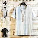 お中元 tシャツ メンズ 半袖 カットソー 絞り染め タイダイ染め クルーネック 夏服 おしゃれ 韓国ファッション ブルー