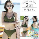 水着 レディース ビキニ ホルターネック 胸パッド ワイヤーなし クロス セパレート ビーチ 盛れる