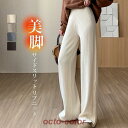 ニットパンツ ワイドパンツ レディース ニット パンツ ボトムス サイドスリット リブニット リブパンツ サイドライン