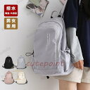 リュック レディース 軽い a4 ナイロン 撥水 リュックサック 大容量 女子 バックパック 通学 通勤 ディバッグ ビジネス 男子 学生 旅行 スポーツ おしゃれ