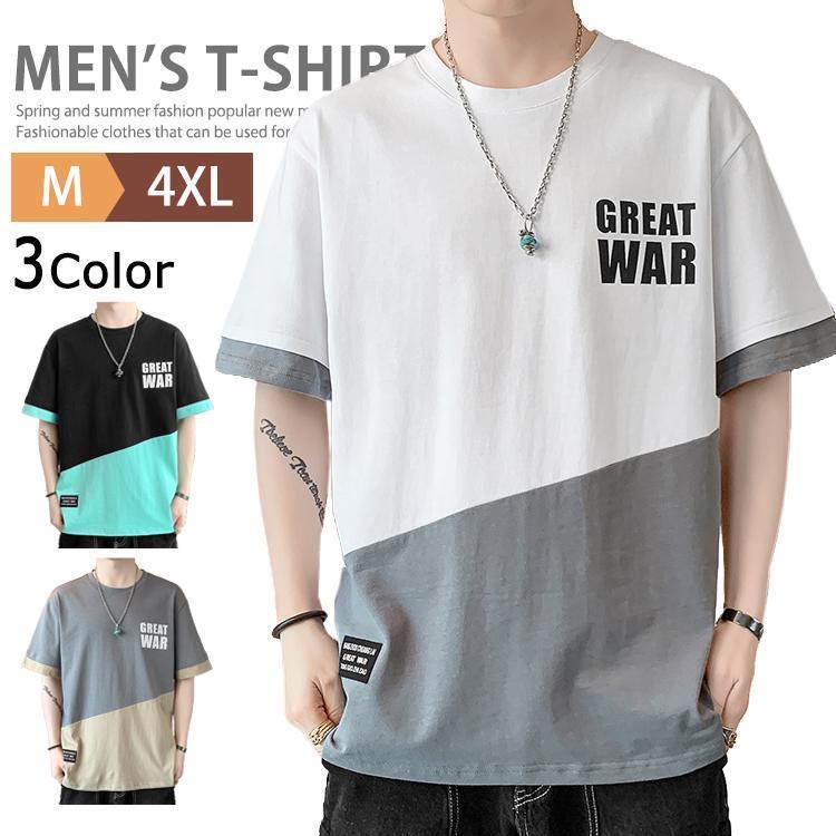 楽天結ショップ　楽天市場店プリントTシャツ メンズ 半袖 夏 アメカジ ストリート カジュアル ロゴT クルーネック ティーシャツ 綿100％ スポーツ 父の日