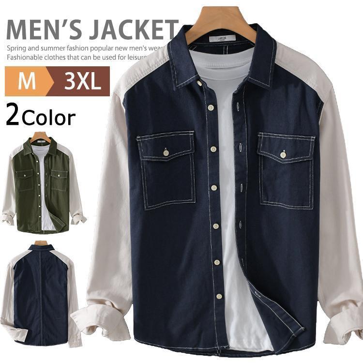 ゴルフ 長袖 シャツ メンズ カジュアルシャツ 綿100％ シャツ トップス ビジネスシャツ 長袖シャツ 切替 春服 秋服