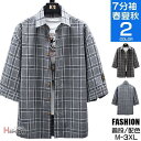 七分袖 7分 シャツ チェックシャツ メンズ カジュアルシャツ トップス ビジネスシャツ 5分袖シャツ 半袖シャツ おしゃれ 夏服
