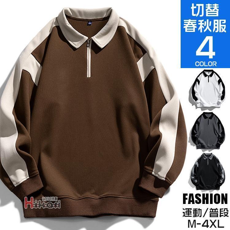 ゴルフウェア メンズ ハーフジップ スウェット トレーナー 長袖 ゴルフ トップス おしゃれ カジュアル 釣り 部屋着