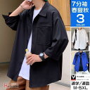 白シャツ 黒シャツ メンズ カジュアルシャツ 七分袖シャツ 無地シャツ ファッション 通学 ルームウェア 父の日