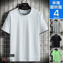 tシャツ 無地 メンズ 半袖tシャツ カジュアルtシャツ 重ね着風 大きいサイズ 黒 白 グレー グリーン 父の日 40代 50代
