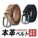 ベルト メンズ 本革 牛革 ビジネス 紳士 ベルト レザー カジュアル 革 紳士用 父の日 ギフト プレゼント 黒 カーキ 30代 40代 50代 60代 70...