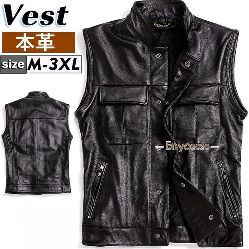 バイクベスト メンズ ライダースベスト ベスト 本革 ジレ チョッキ ノースリーブ 前開き 黒 レザー バイク 防水 パンク風 バイクウェア
